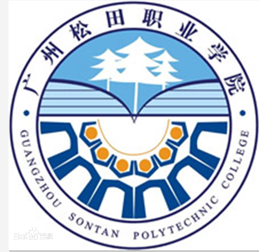 廣州松田職業(yè)學(xué)院地址在哪怎么樣是3a嗎?專業(yè)有哪些學(xué)費(fèi)標(biāo)準(zhǔn)多少