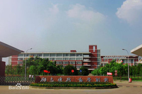 武漢外語外事職業(yè)學(xué)院怎么樣好不好?專業(yè)有哪些?年學(xué)費(fèi)標(biāo)準(zhǔn)多少