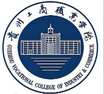 貴州工商職業學院地址在哪有什么專業?每年學費和獎助學金是多少