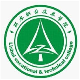 麗水職業技術學院分數線多少規模怎么樣?寢室環境如何學費要多少