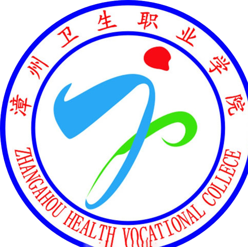 漳州衛(wèi)生職業(yè)學院2023分數(shù)線公布 學院地址宿舍環(huán)境學費標準如何