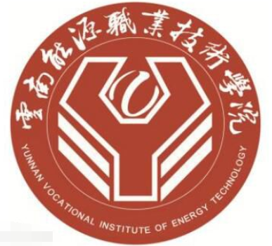 云南能源職業技術學院專業有哪些新校區怎么樣?地址在哪宿舍如何
