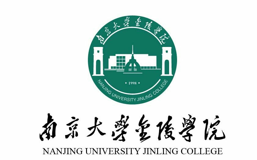南京大學金陵學院好嗎?為什么分數線比一些二本還高