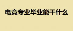늸(jng)ԺW(xu)(li)ܸʲôЩl(f)չ?ôӲ܈(bo)늸(jng)W(xu)У