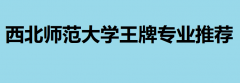 WǎIÆ᣿WƌI]
