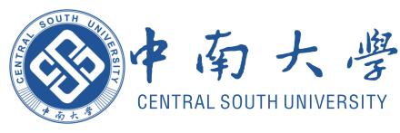 中南大學真實實力怎么樣?有哪些王牌專業值得推薦