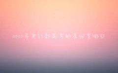2023ꌍ¸߿ʡЩ¸߿ȼxô㣿