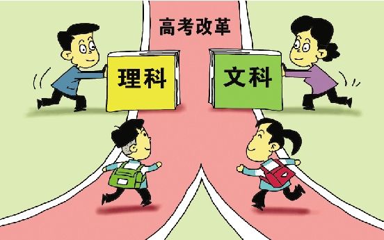 新高考和傳統高考有何區別?新高考選課怎么選才合適揭秘最佳組合?