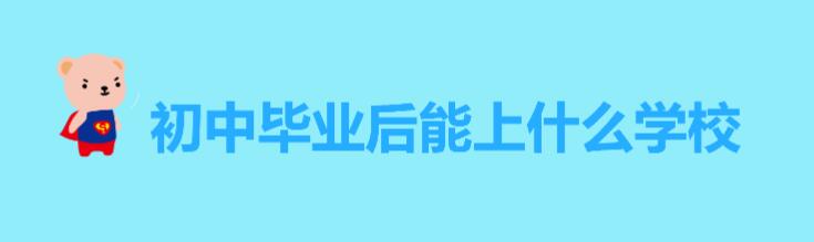 ЮI(y)ʲôW(xu)УԈ(bo)ЩW(xu)У