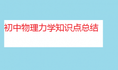 W֪RcYWʽȫ
