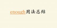 enoughx÷;YԔ