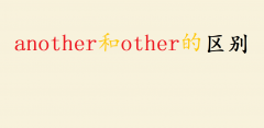 anotherother˼^e