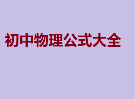 ֪RcRʽȫ