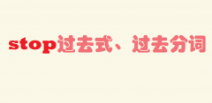 stopʲô˼stop^ȥʽ^ȥ~