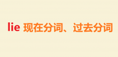 lieF(xin)ڷ~^(gu)ȥ~ʲô