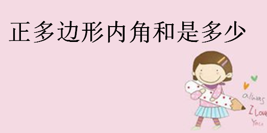 ߅΃(ni)ǺǶ٣߅΃(ni)Ǻ͹ʽƌ(do)^(gu)