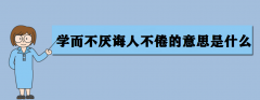Wd˲˼ʲô