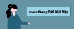 someanyą^(q)e÷ someɔ(sh)߀ǲɔ(sh)
