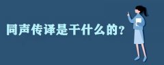 ͬgǸʲôģͬgY٣