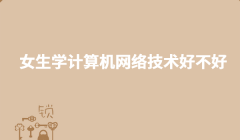 ŮW(xu)Ӌ(j)C(j)W(wng)j(lu)g(sh)ò Ӌ(j)C(j)W(wng)j(lu)g(sh)yy