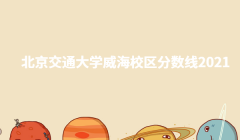 ͨW(xu)У^(q)֔(sh)2023У^(q)W(xu)M