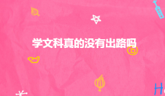 ĿƳ(li)ЩW(xu)Ŀě](mi)г·