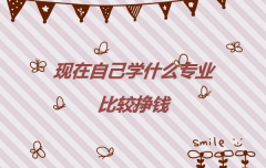 F(xin)ԼW(xu)ʲô(zhun)I(y)^X(qin)ʲôI(y)ٍX(qin)ҷ(wn)