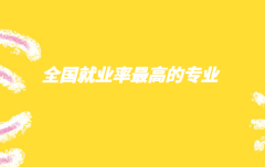 F(xin)ڌʲôI(y)͘I(y)ǰãȫ(gu)͘I(y)ߵČI(y)]