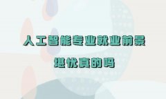˹܌I(y)͘I(y)ǰnĆ W(xu)˹Ժʲô