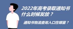 2023߿ȡ֪ͨʲôr(sh)l(f)ţ֪ͨԃ?ni)?></a></dt>
          <dd>
            <h2><a href=